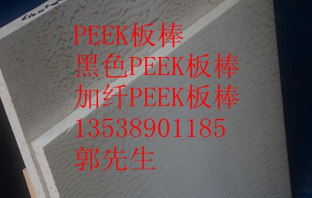 PEEK塤PEEKͪ塤ͪɫͪ