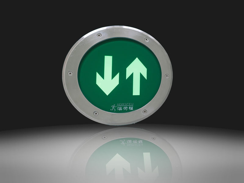 集中智能应急照明系统|重庆澳荷福电子科技最好！