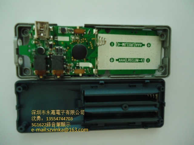 IC SG1621COB¼ʾ