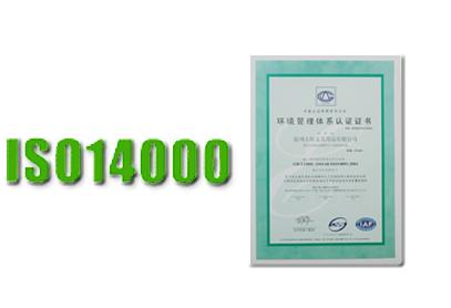 ̨ISO14000֤