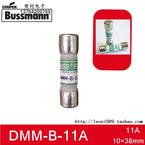 BUSS FUSE˿DMM-B-11A