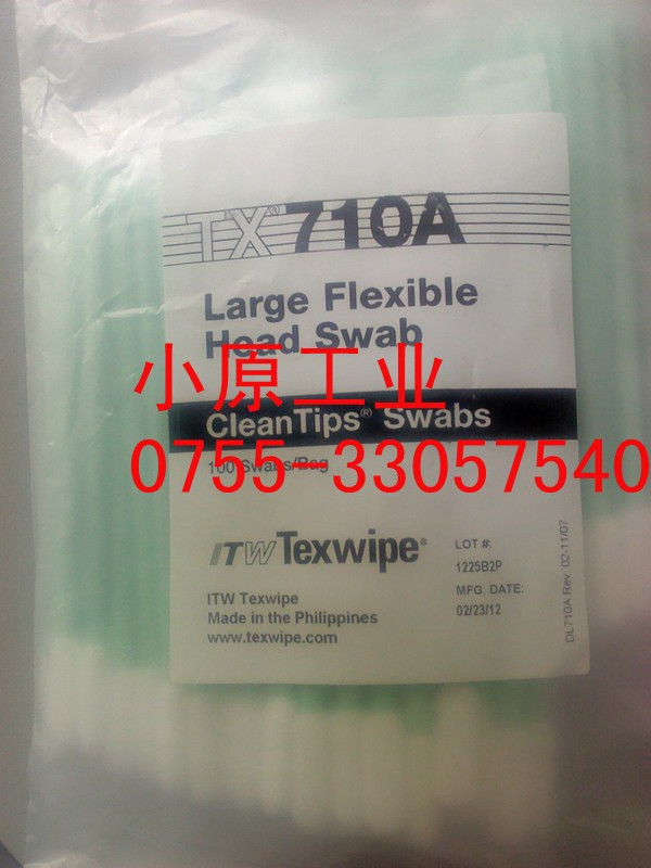 TX710A ޳ǩ texwipe