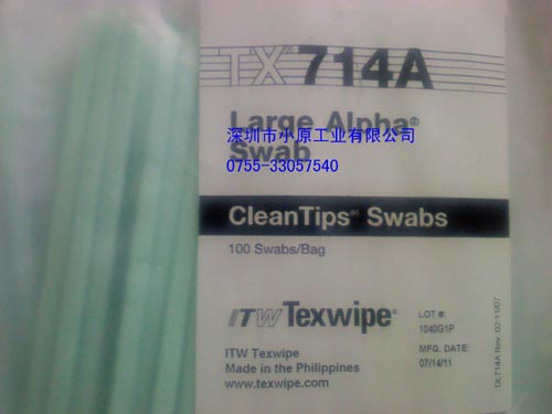 TX714A TX714K޳ǩtexwipe