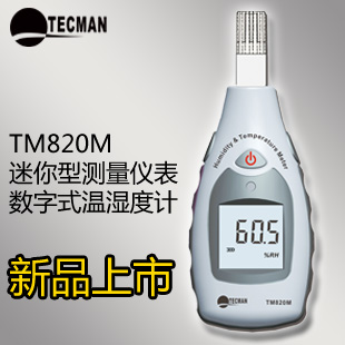 TM820M ʪȼ