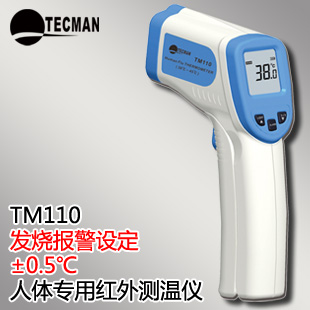 TM110 