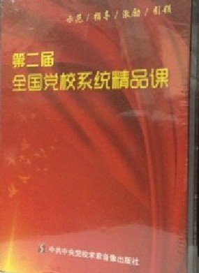 ڶȫУϵͳƷΣУƷ (16DVD)