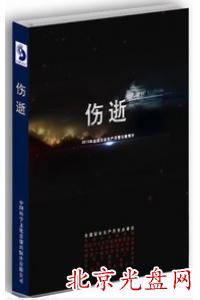 2013ȫȫ¾ʾƬ--:ȫ(2DVD