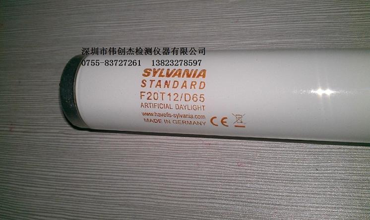 D65ƹ SYLVANIA F20T12/D65