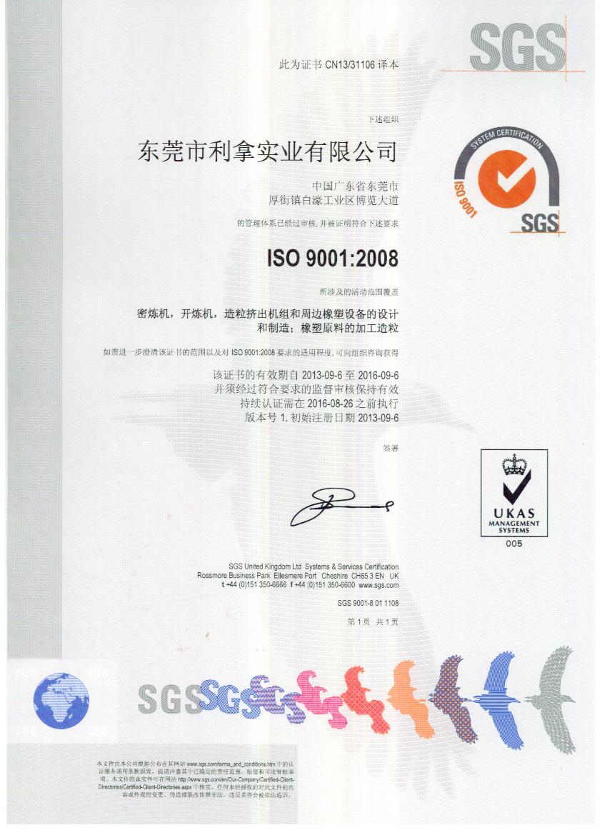 ISO9001֤