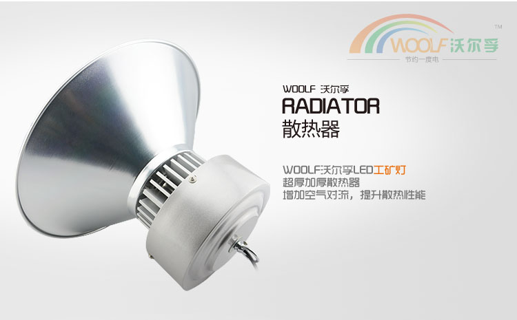 ֱ ֶƷ LED50W ʱ  