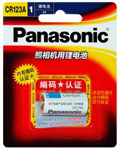 Ӧ﮵PANASONICCR123A