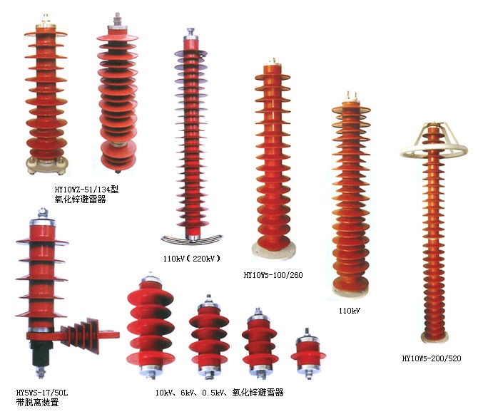 HY5WD-13.5KVֻ_HY5WD-13.5KV/31