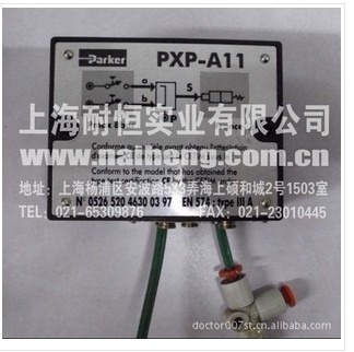 PXP-A11ֻɿרҵPXC-M12PXC-M11