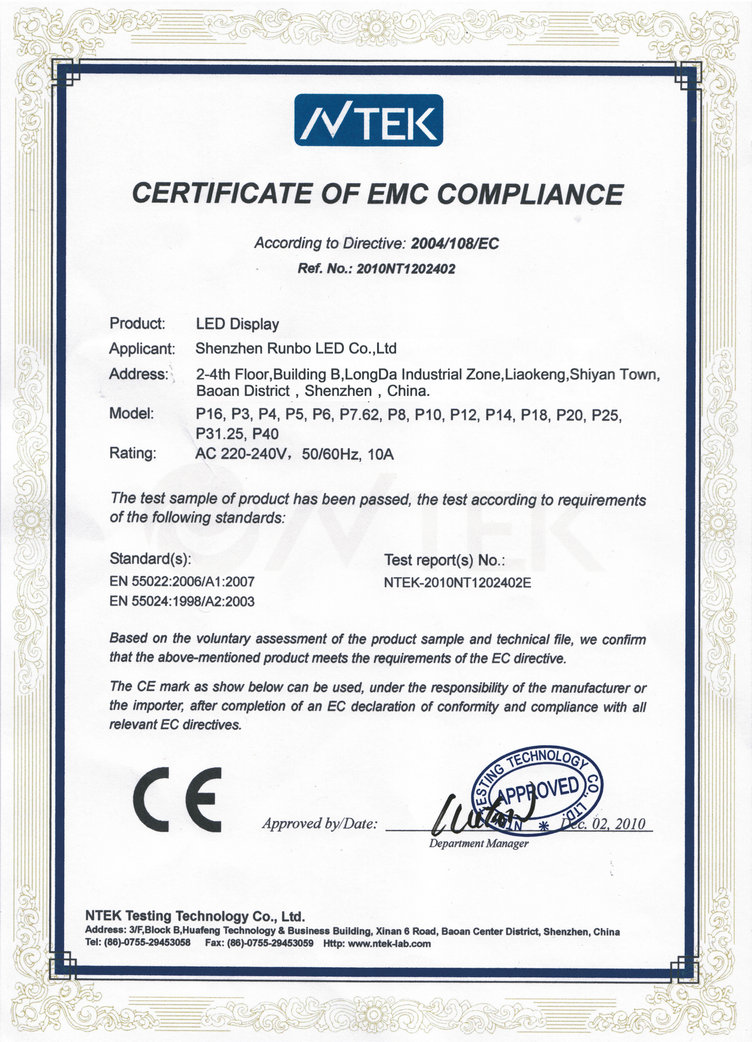 EC-EMC