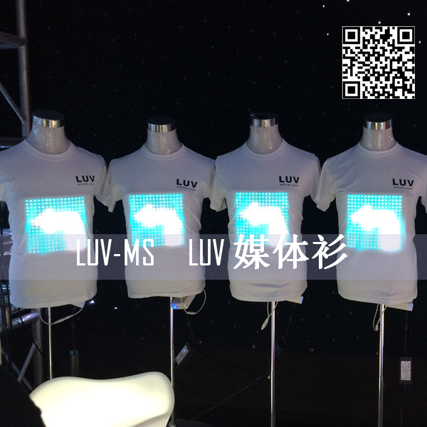 ledϵвƷ-led·-LUV-MS