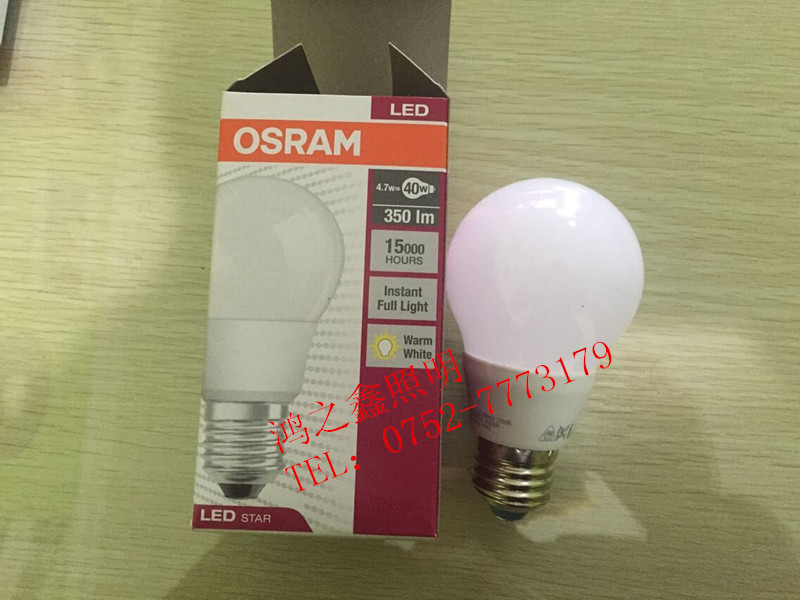 OSRAM LEDĥɰ¿ؼE27 ׹ 4.7W