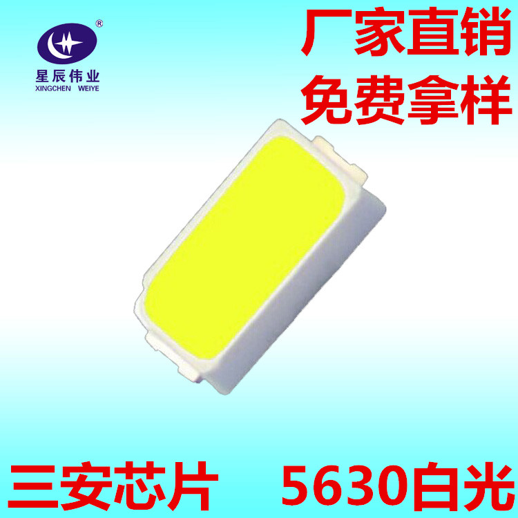  Ӧ  LEDƬ ۸ 5630 5730