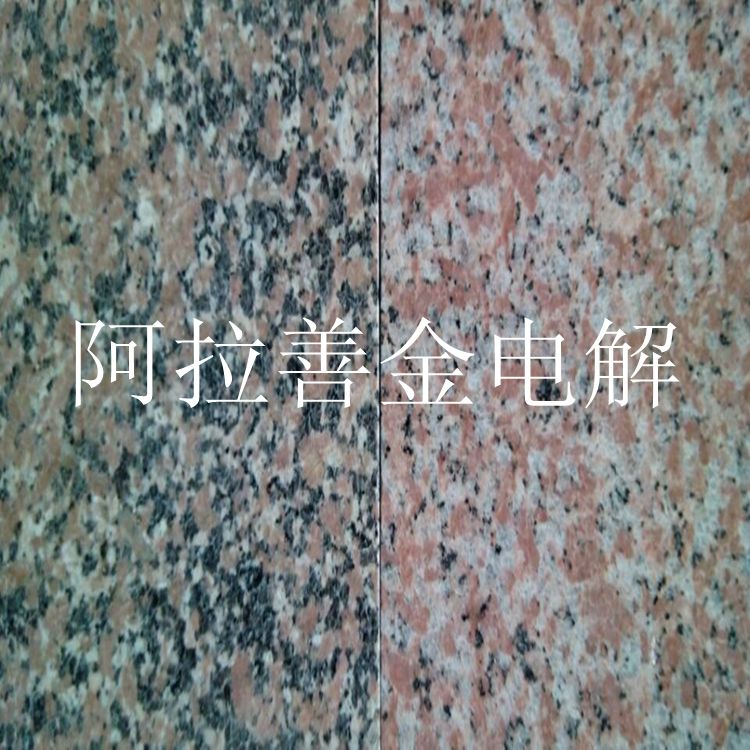 Ӧ찢ʯĵ¯