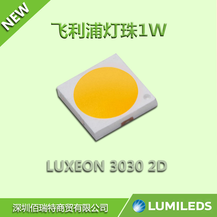 LUMILED3030Ƭ1W4000k