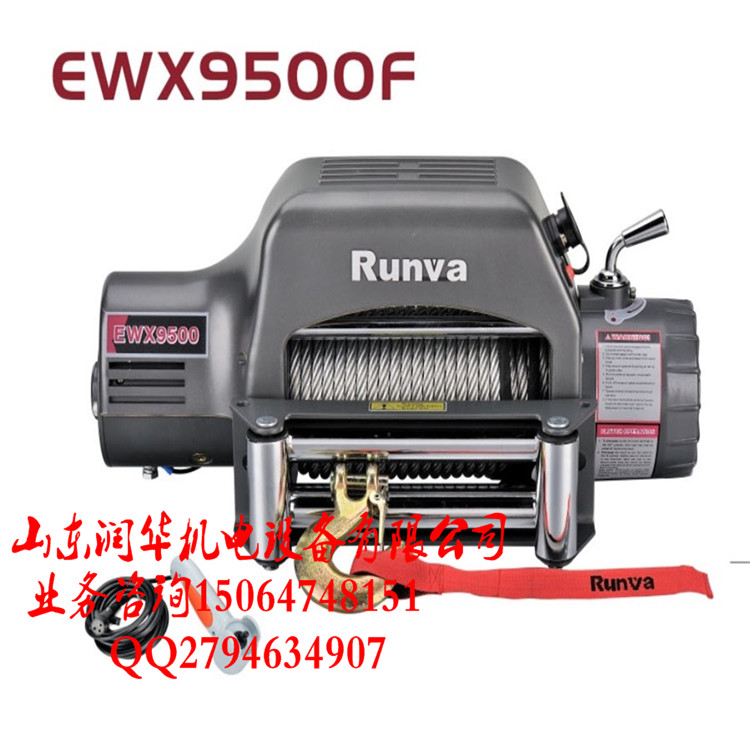 㽭󻪳ֱ Runva ص綯 4500 ԽҰר