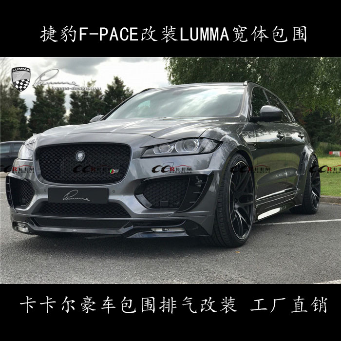 ݱF-PACE װ LUMMA design Χ 绰