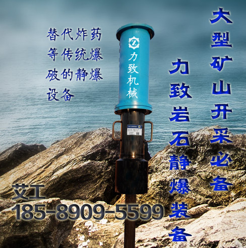 רҵʯ豸ͿɽȡըҩɽҺѹ