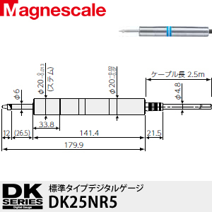 DK25NR5ձ̽DK25N/ձmagnescale