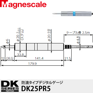 DK25PR5ձ̽DK25PR5/ձmagnescale