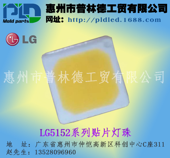 ֱLED5152 ů׹ Ƭʽ5050Դ