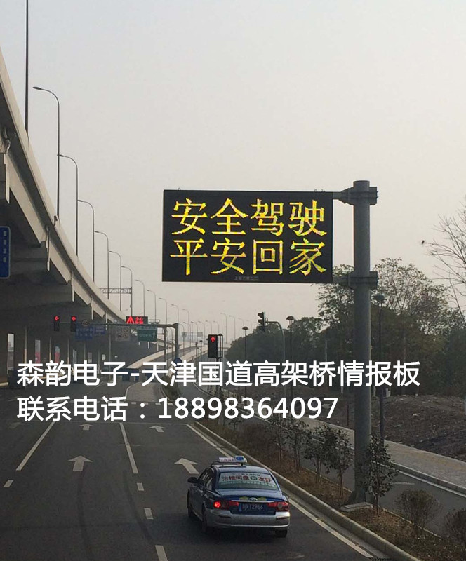 ɭϹӦгнͨյʽɱϢ鱨峧