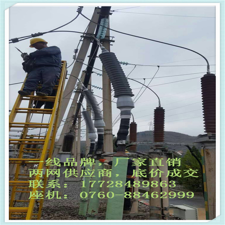 -110kV ȫ ȫԤƵͷ۸