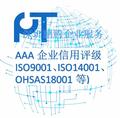 ISO9001֤ѯ-ISO9000֤-ҵ
