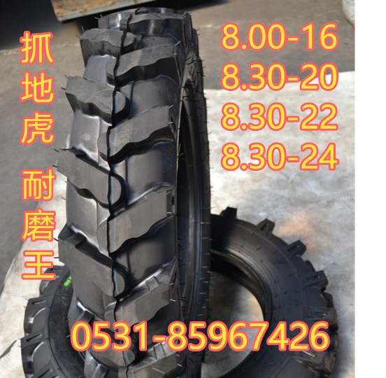 Ӻĥϳ̥6.00-14ֻ̥Ӻĥȥ׸Ȧ