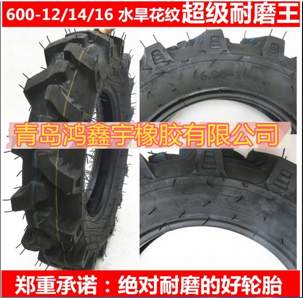 γ̥7.50-20ֻ̥׸Ḁ̇