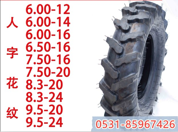 ͺسũ̥9.50-24ó̥9.50-24̥