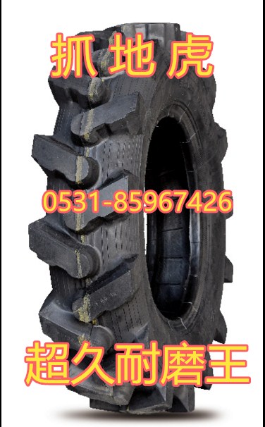 γ̥7.50-20ֻ̥׸Ḁ̇