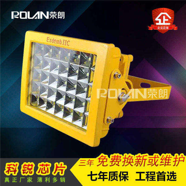 led70W, ݸLEDͶ