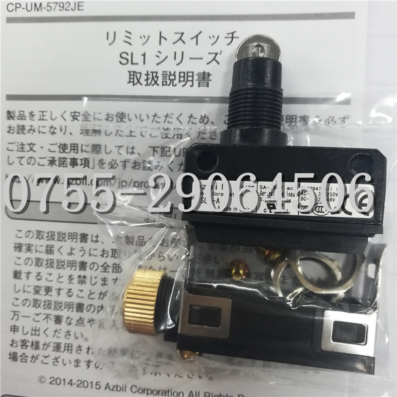 NA-04SEĻ