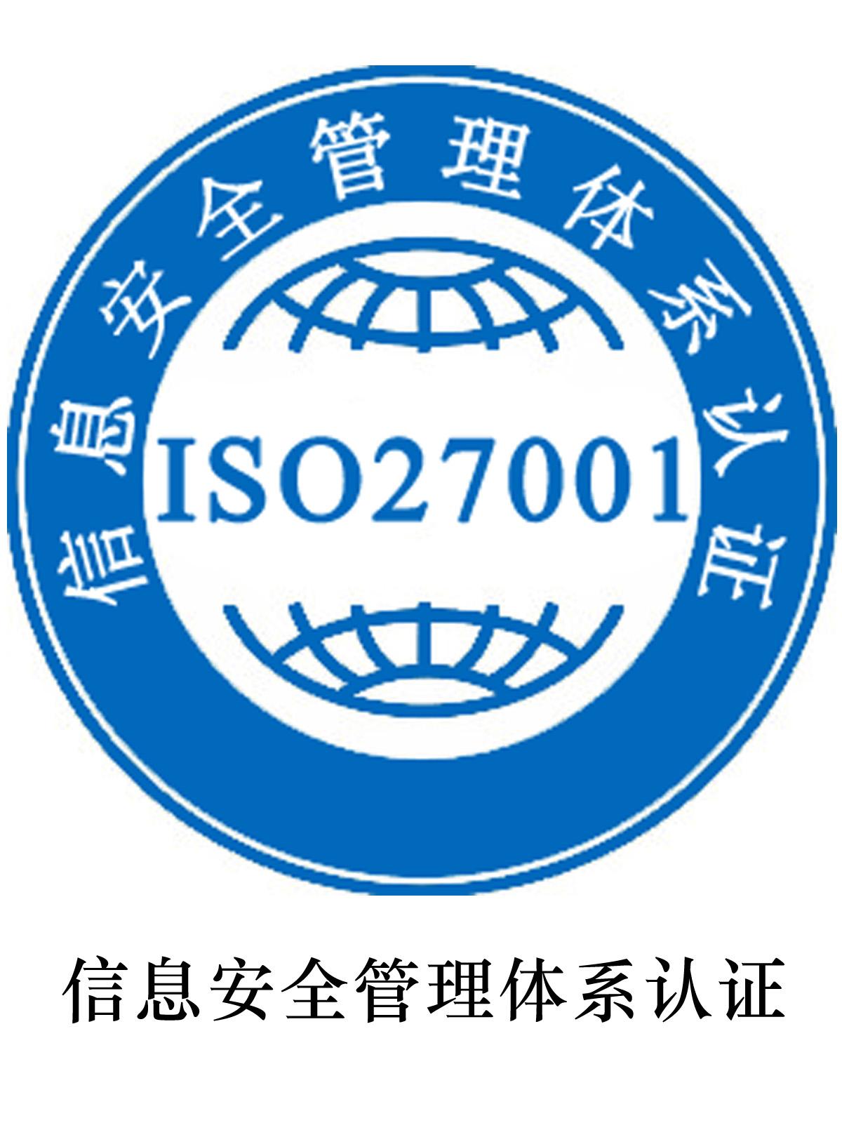 ڽܣЧרҽISO27001/2015°׼ı仯Щ