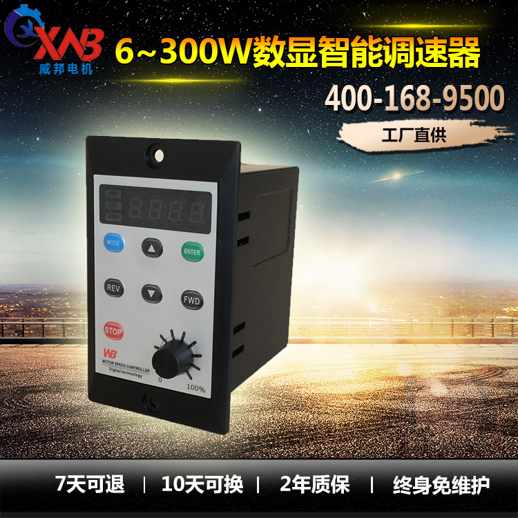 6W-400W