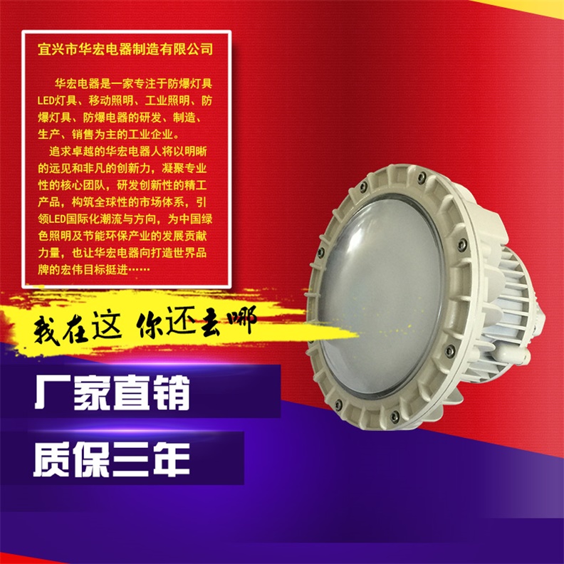 LED  Led BAD808-M