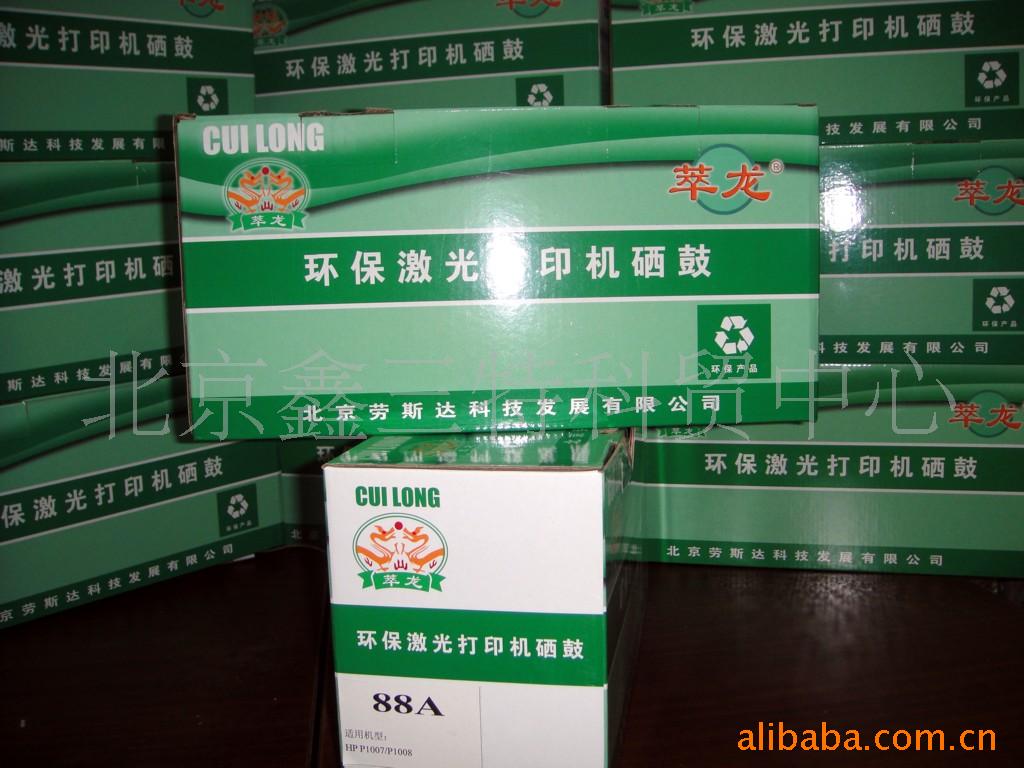 HP88A