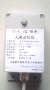 CG-3B