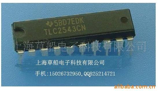 TLC2543CN(ͼ)
