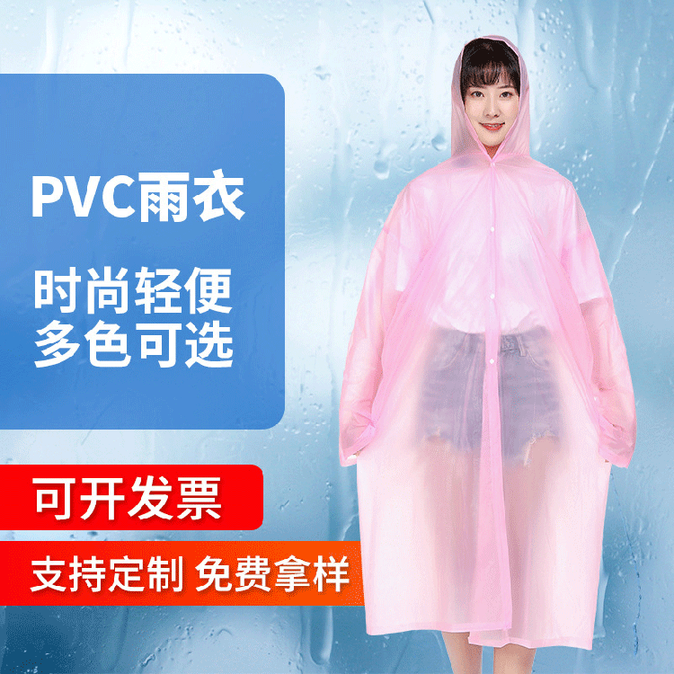 ĥɰ-гPVC-ﳵӺ