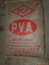 :ϩɴ֬(PVA) BF-17,BF-20.BF-24'BP-05.BP-17.BP-24