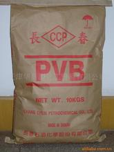 ϩȩ֬ PVB ̨峤 CCP תӡī רճϼ
