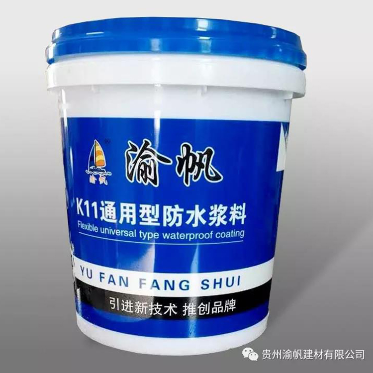 ݻk11ˮͿֱ巫