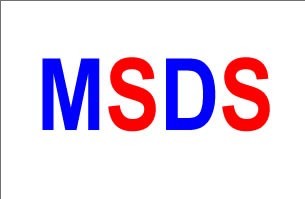 ڵMSDS|﮵MSDS֤|MSDS