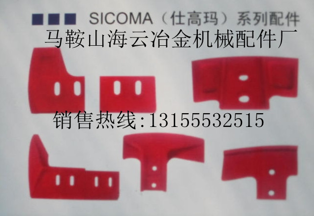 麣˸2000\麣SICOMA3000ۣγİ